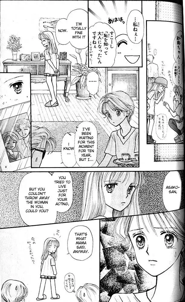 Kodomo no Omocha Chapter 10 22